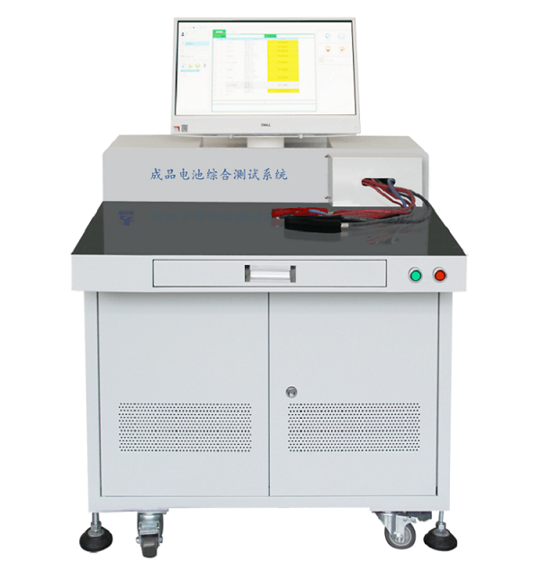 Battery Pack Comprehensive Function Tester